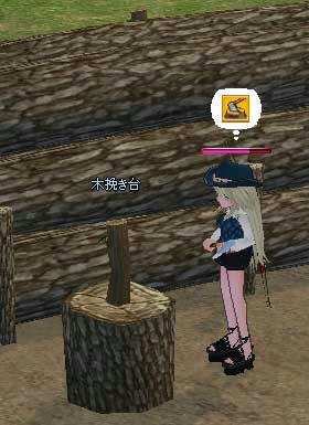 木工