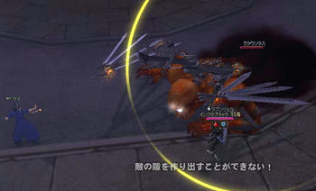 ハゲ退治3。