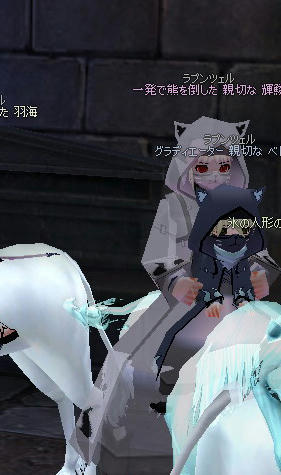 王子が・・・