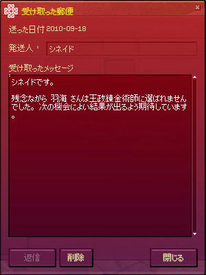 結果