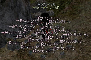 ゴーレム材料採集