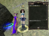 どこがー?
