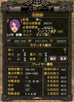 ハイクラス