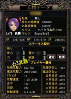 ☆3武器！