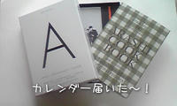 や、やばすぎる。