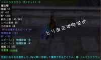 黄昏80魔法帽