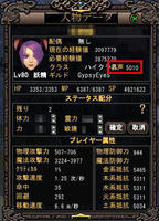 名声5k!