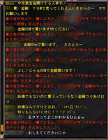 ログすげー