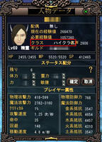 ハイクラス