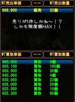 おかしいだろ!?