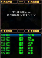 3分後