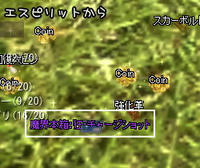 ありえないっつ~の!