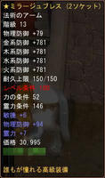 金!?