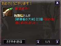 ラッキー!