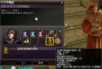 3Mだ~!