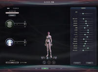 体型