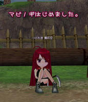 赤毛はやめたほうがいいと思った。