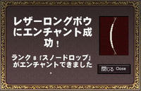 オイシイの?