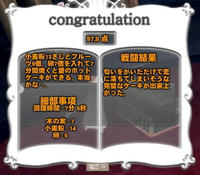 97.9点。