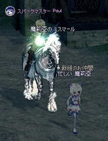 にーさん確保!