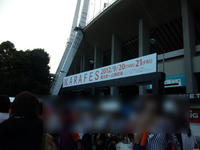 嵐フェス!