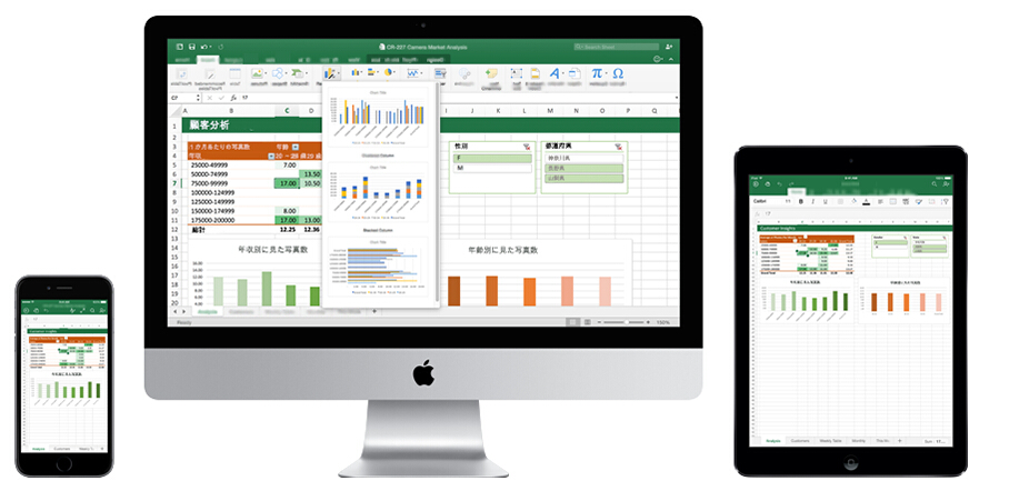 Office 2016 for Macはクラ