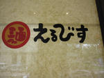 IMG_5496.JPG