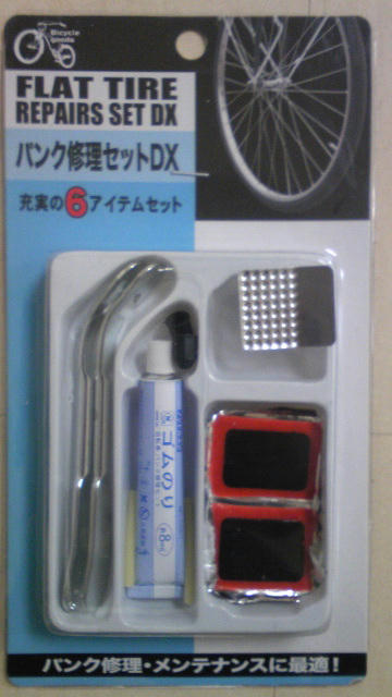 100405_184555.jpg