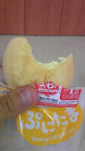 100910_175230.jpg