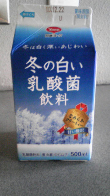 101208_160626.jpg