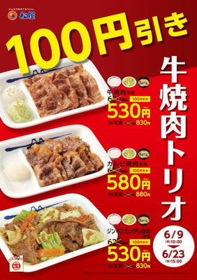 110603_yakiniku3_p_s.jpg