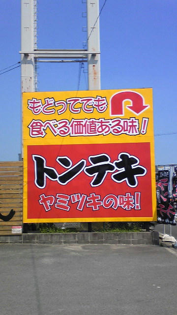 110810_135045.jpg