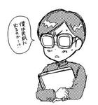 らくがきまりや