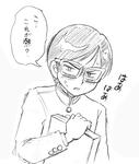 seki.jpg