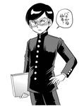 バカだな！