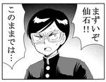 ナレーション真理谷
