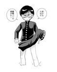 マニアックですね…