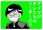 裏マニア