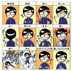 真理谷！真理谷！