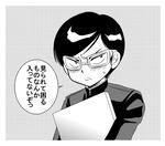 見たい