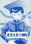 juice01.jpg