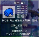 Maple0002.jpg
