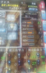 単品