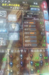 ＋１