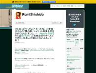 http://twitter.com/RumiShishido