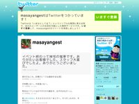 http://twitter.com/masayangest