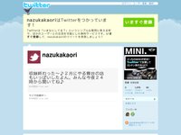 http://twitter.com/nazukakaori