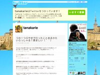 http://twitter.com/tanakarie