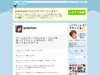 http://twitter.com/yuzuruu