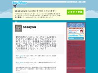 http://twitter.com/sasayou